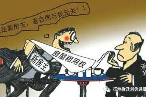 重庆公房拆迁那些事儿!