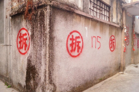 集体土地“未批先建”养老院变商业项目，村民将收获怎样结局？