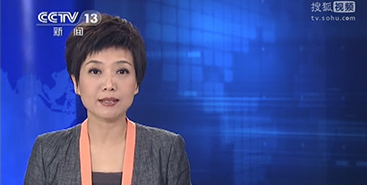 3.21征地纵火案，庭审由CCYV13新闻予以纪实播报