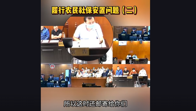 刘勇进律师：济南中院6农民胜诉，履行农民社保安置问题（二）